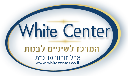 whitecenter1